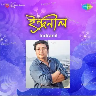 Indranil Poster