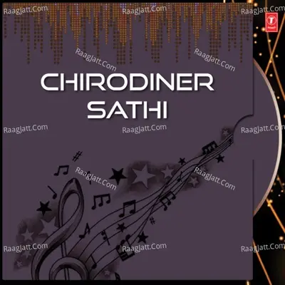 Chirodiner Sathi - Remake