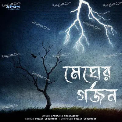 Aparajita Chakraborty Image