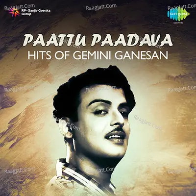 Paattu Paadava Hits Of Gemini Ganesan - M. S. Viswanathan