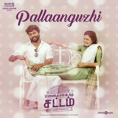 Yennanga Sir Unga Sattam Poster