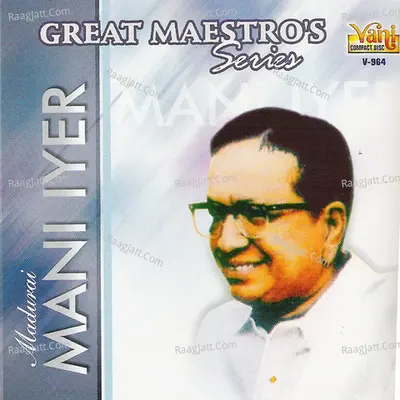 Great Maestros Series (Madurai Mani Iyer ) - Madurai Mani Iyer