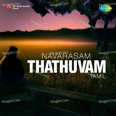 Navarasam - Thathuvam - Tamil Poster