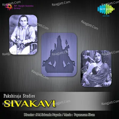 Sivakavi - M.K. Thyagaraja Bhagavathar