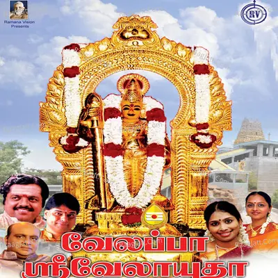 Velappa Sri Velyutha - P.Senthil Kumar