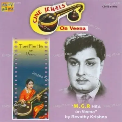 Cine Jewels On Veena Mgr Poster