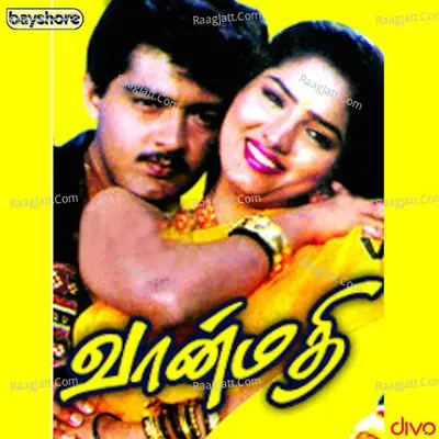 Vaanmathi - Deva