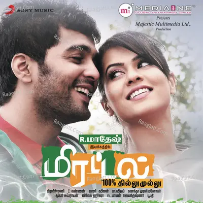 Mirattal (Original Motion Picture Soundtrack) - Shankar Mahadevan