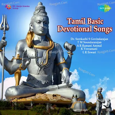 Tamil Basic Devotional Songs Poster