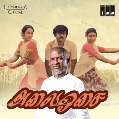 Alai Osai Poster