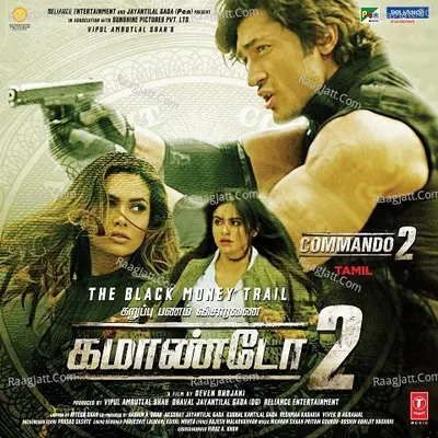 Commando 2 - Rita