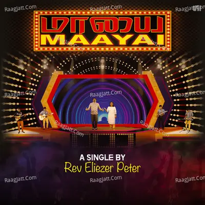Maayai Poster