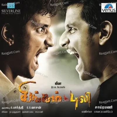 Singam Puli - Mani Sharma