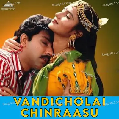 Vandicholai Chinraasu (Original Motion Picture Soundtrack) - A. R. Rahman