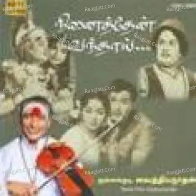 Ninaiththen Vanthaai - Kunnakudi Vaidyanathan