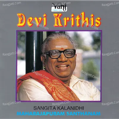 Devi Krithis (Maharajapuram Santhanam) - Maharajapuram Santhanam