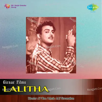 Lalitha Poster