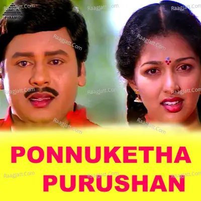 Ponnuketha Purushan Poster