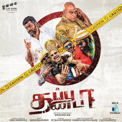 Thappu Thanda - Naren Balakumar