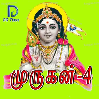 Murugan, Vol. 4 - Raj