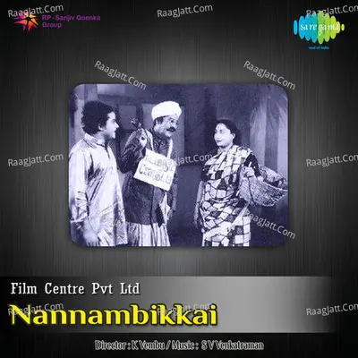 Nannambikkai Cover