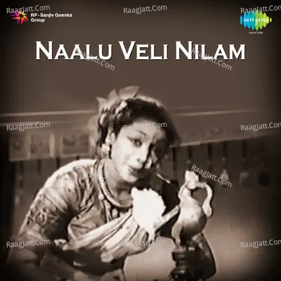 Naalu Veli Nilam Poster