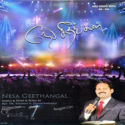 Nesa Geethangal, Vol. 7 - Bro. Wesley Maxwell