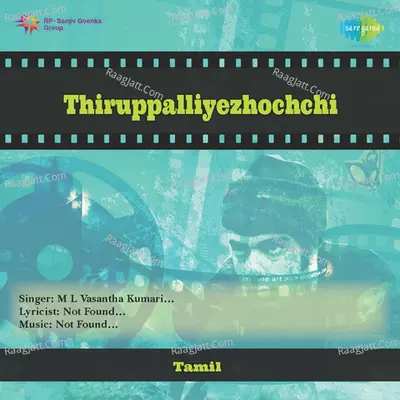 Thiruppalliyezhochchi Cover