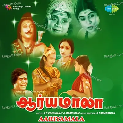Aariyamala Cover