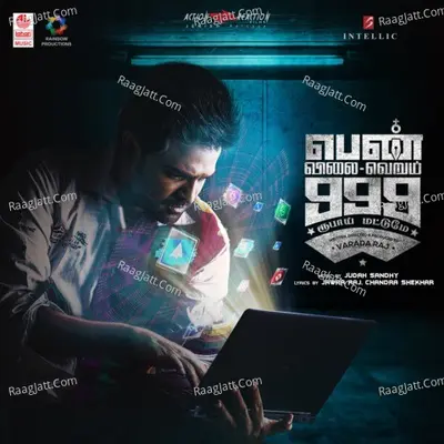 Pen Vilai Verum 999 Rubai Mattume - Judah Sandhy