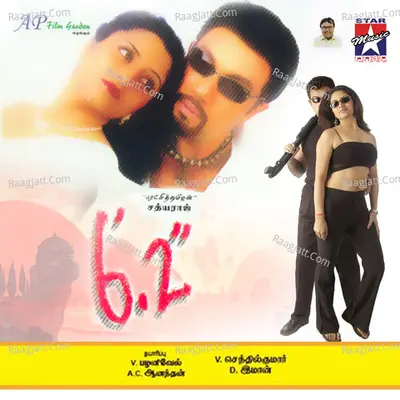 6.2 (Original Motion Picture Soundtrack) - D.Imman