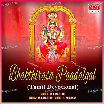 Bhakthirasa Paadalgal - M. A. MAJEETH