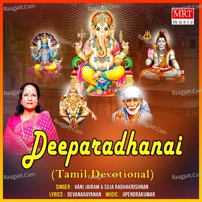 Deeparadhanai Poster
