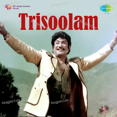 Thirisoolam Poster
