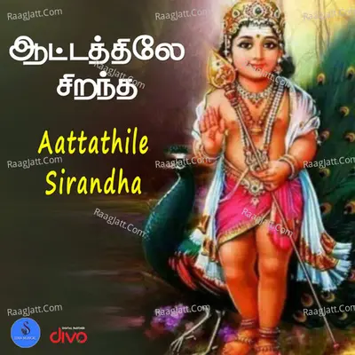 Aattathile Sirandha Cover