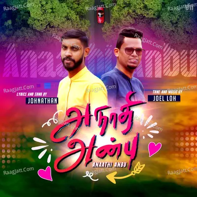 Anaathi Anbu Poster