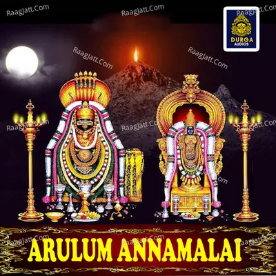 Arulum Annamalai