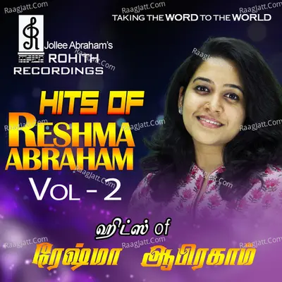 Hits of Reshma Abraham, Vol. 2 - Reshma Abraham