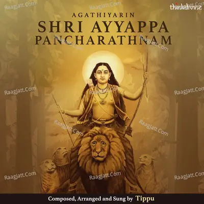 Agathiyarin Shri Ayyappa Pancharathnam Cover