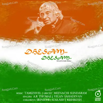 Dhesam Dhesam Cover