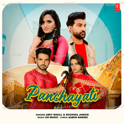 Panchayati