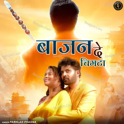 Bajan De Chimta Cover