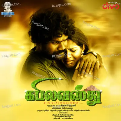 Kabilavasthu Poster