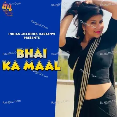 Bhai Ka Maal Cover