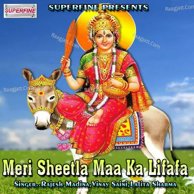 Meri Sheetla Maa Ka Lifafa - Rajesh Madina