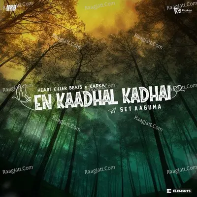 En Kaadhal Kadhai Set Aaguma