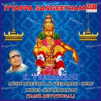 Iyyappa Sangeetham - K. Veeramani