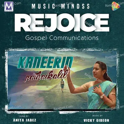 Kanneer Pathai Cover