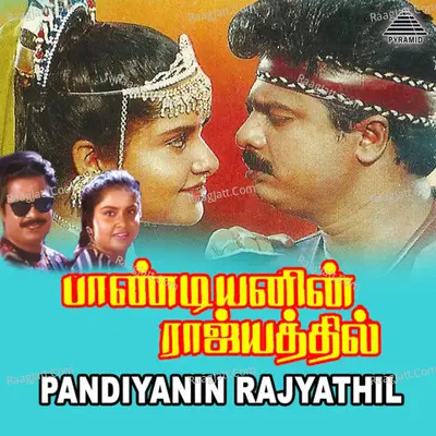Pandiyanin Rajyathil (Original Motion Picture Soundtrack) - Deva