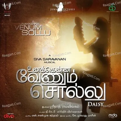 Unakkenna Venum Sollu - Shweta Mohan